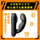EXE   Deep Anal Vibe 2 完全防水 遠端絕頂 無線遙控前列腺震動器